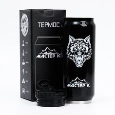 Термокружка "Мастер К" 400 мл No Brand