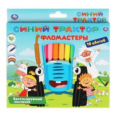 Фломастеры Синий ТРАКТОР 18цв круглые карт коробка Умка в кор.8*12наб
