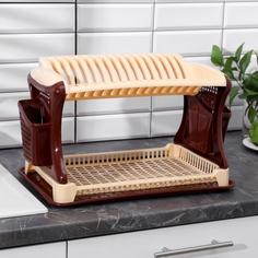 Сушилка для посуды 2-х ярусная Милих, 52×30×30 см, цвет кремовый No Brand