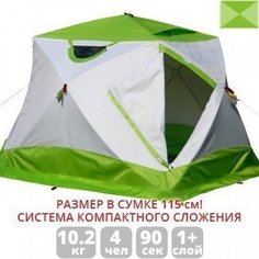 Зимняя палатка ЛОТОС Куб 4 Компакт (лонг) No Brand