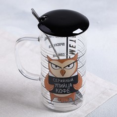 Кружка «Упийца кофе», с крышкой и ложкой, 300 мл No Brand