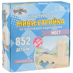 Конструктор Play&Smile мини-стройка с маркировкой, Мост