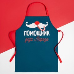 Фартук детский Этель "Помощник" 46*60 см,100% хл., саржа No Brand
