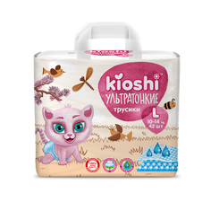 Подгузники-трусики KIOSHI ультратонкие размер L, 10-14 кг, 42 шт. KS203