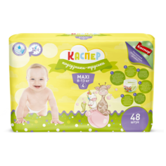 Подгузники-трусики Каспер 4 Maxi 8-13 кг 48 шт Kacper