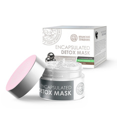 Минеральная детокс-маска с инкапсулированным древесным углем ENCAPSULATED DETOX MASK Крымский Травник
