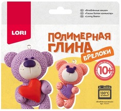 Лепка из полимерной глины Lori Брелоки. Влюблённые мишки Пг-011