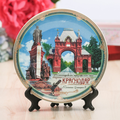 Сувенирная тарелка «Краснодар», d=15 см No Brand