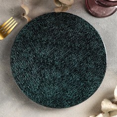 Тарелка десертная Moss, d=21 см No Brand