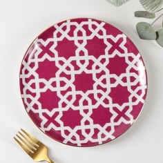 Тарелка для пиццы Morocco, d=20 см, цвет фуксия No Brand