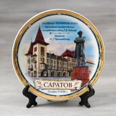 Тарелка сувенирная «Саратов», d=15 см No Brand