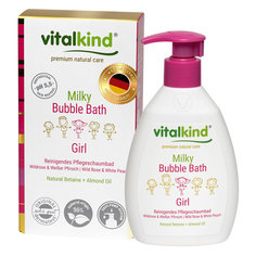 Пена для ванны (для девчонок) Vitalkind, 200 мл