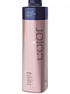 Шампунь для волос ESTEL HAUTE COUTURE LUXURY COLOR 1000 мл
