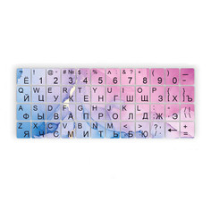 Наклейки на клавиатуру с русскими буквами VEROL «Флюид розовый»