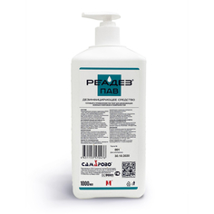 Профхим антисептик кожный для дезинф рук Самарово/РЕАДЕЗ ПАВ,  1л_помпа 1372255 No Brand