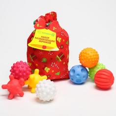 Игрушки для ванной Крошка Я подарочный, Мешок Волшебника красный, 8 шт
