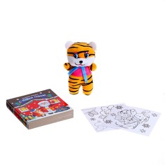 Мягкая игрушка Milo toys Тигренок с книжкой и раскрасками в пакете