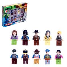 Конструктор Ausini 10 штук