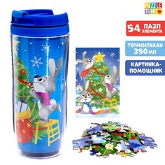 Пазл Соломон в термостакане Новый год у зайчиков 54 элемента, 350 мл Solomon