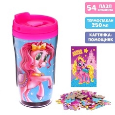 Пазл Соломон в термостакане Милая пони 54 элемента, 250 мл Solomon