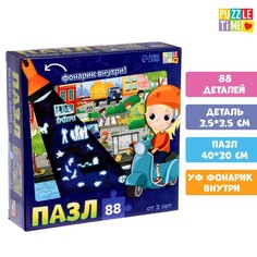 Пазл Puzzle Time с фонариком Городская жизнь 88 деталей