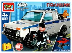 Конструктор LADA 4х4 пикап:полиция, 56 дет. (легко собрать) Город мастеров в кор.80шт Shantou Gepai