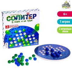 Головоломки Лас Играс Солитер в море и на суше, шарики 1,3 см