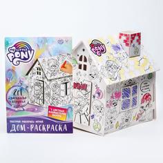 Конструктор Hasbro 3 в 1, My little pony, картонный