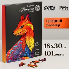 Пазл Puzzle Роскошная лиса с предсказанием, 101 деталь