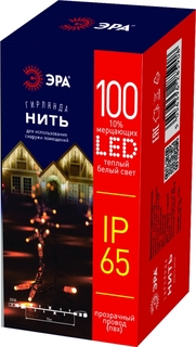 Светодиодная новогодняя гирлянда ЭРА ERAPS-NP10 нить 10 м тёплый свет 100 LED (Б0051889)