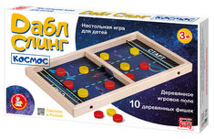 Настольная игра Десятое Королевство Дабл Слинг Космос мини 02379 No Brand