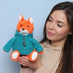 Мягкая игрушка Milo toys Лиса в худи 30 см, рыжая