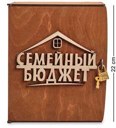 Шкатулка Семейный бюджет КФ-115 113-7010542 Art East