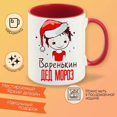 Кружка CoolPodarok Аниме Геиша Девушка пьет чай Водоём