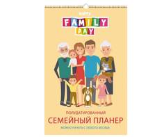 Расписание уроков Планер6л Family time 280х435 ПС22601 1556763 Канц Эксмо