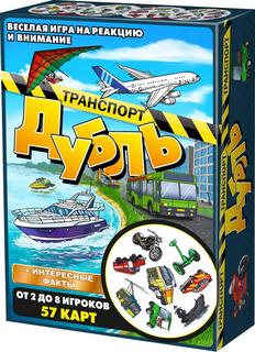 Настольная игра Нескучные игры Транспорт