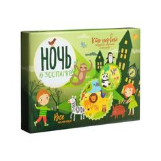 Настольная игра Ночь в зоопарке 1580140 No Brand
