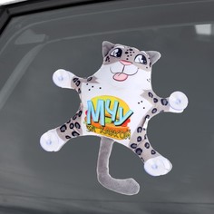 Мягкая игрушка Milo toys Мчу за хавкой коричневая