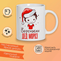 Кружка CoolPodarok Аниме Геиша Девушка пьет чай Водоём
