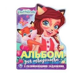 Раскраска Enchantimals развивающая с вырубкой 21 x 0,3 x 28,5 см Умка