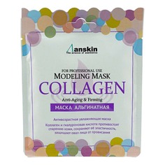 Альгинатная маска для лица Anskin Collagen Modeling антивозрастная 25 г