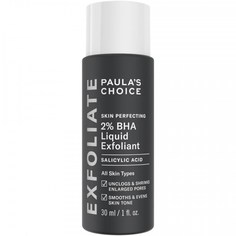 Тоник с 2% ВНА Paulas Choice Skin perfecting 2% BHA Liquid, 30 мл миниверсия