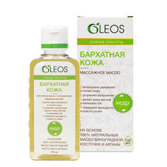 Олеос масло массажное OLEOS бархатная кожа 100 мл