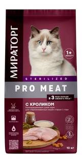 Сухой корм для кошек Winner Pro Meat для стерилизованных с 1 года, с кроликом, 10 кг