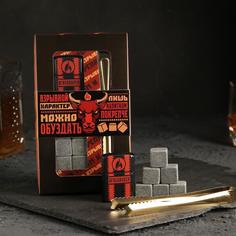 Подарочный набор "Взрывной характер", камни 6 шт, зажигалка, щипцы No Brand