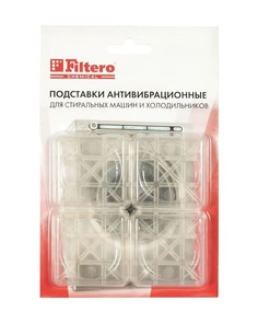 Антивибрационные подставки Filtero 901 (арт.901)