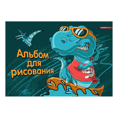 Альбом для рисования Academy Style Динозавр на волне офсетная бумага А4 16 листов синий