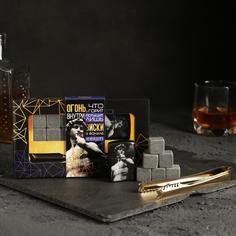 Подарочный набор "Горяч", камни 6 шт, зажигалка, щипцы No Brand