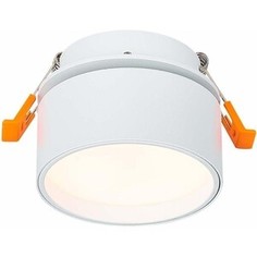 Встраиваемый светодиодный спот ST-Luce ST651.538.09
