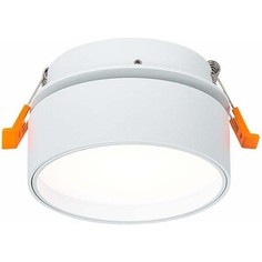 Встраиваемый светодиодный спот ST-Luce ST651.548.14